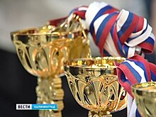 В Калининграде прошло первенство областной таможни по настольному теннису