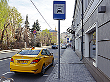 Московское такси — третье в мире. По дешевизне