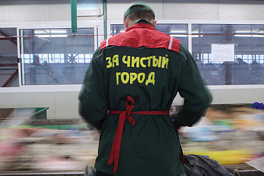 Московские инвесторы вложатся в переработку мусора Северной Осетии