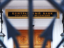 ЦБ зафиксировал замедление месячной инфляции в России