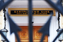ЦБ зафиксировал замедление месячной инфляции в России