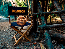 Завершились съемки фильма «Последний богатырь. Колобок»