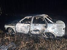 Перекупщика авто убили и сожгли ради иномарки
