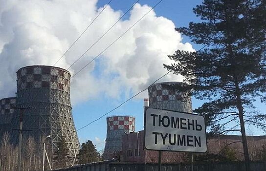 Тюменцы пожаловались на удушающий запах выхлопного газа по вечерам