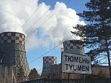 Тюменцы пожаловались на удушающий запах выхлопного газа по вечерам