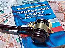 Спорт довел до приговора