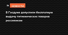 Полиция Калининграда допросила друга избитого в клубе Прилучного