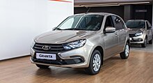 Российские дилеры продают Lada Granta почти за 1,2 млн рублей