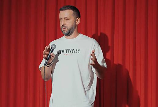 Живущий в Европе российский комик назвал главную поддержку в эмиграции