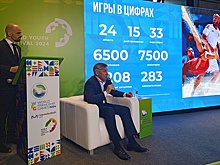 Стали известны подробности проведения Всемирных игр дружбы
