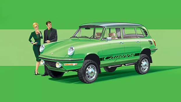 Предки, которых не было