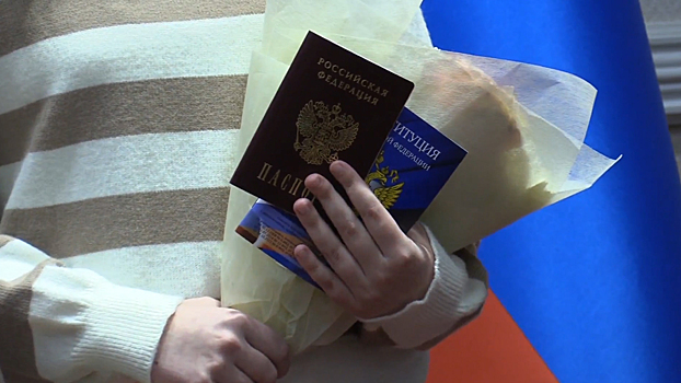 В День Конституции России ребята из Донецкой Народной Республики получили паспорта