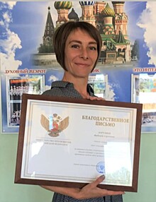 Проекты четырех педагогов-навигаторов из Тамбовской области вошли в сто лучших профориентационных инициатив