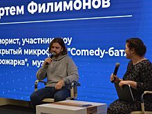 Стендап-комик Артём Филимонов рассказал рязанцам об участии в шоу на ТНТ и любви к музыке