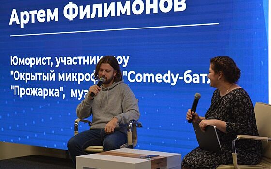 Стендап-комик Артём Филимонов рассказал рязанцам об участии в шоу на ТНТ и любви к музыке