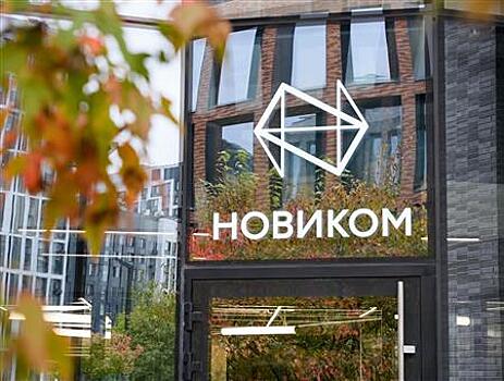 АКРА улучшило прогноз по кредитному рейтингу НОВИКОМа