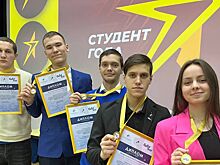 В Приангарье выбрали победителей конкурса «Студент года – 2022»