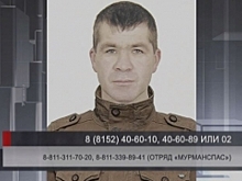 Турист из Москвы пропал в Сочи