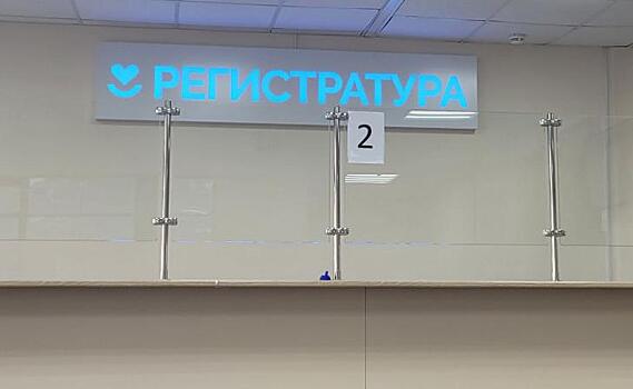 В Железногорске починить второй томограф обещают к лету