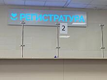 В Железногорске починить второй томограф обещают к лету