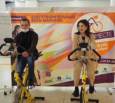 Челябинцев приглашают принять участие в благотворительном марафоне «Едем вместе»