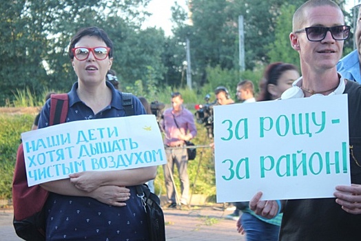 «Дублеру нет!» Москвичи митинговали против «варварского строительства»