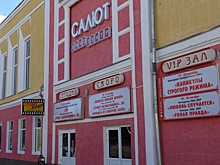 Вологжан приглашают узнать историю пространства «Салют» (16+)