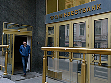 Российская госкорпорация отстояла свое имущество в суде Украины