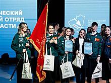 Студенческий отряд из Самарского государственного технического университета стал лучшим в Самарской области