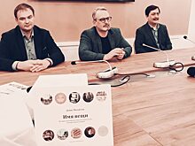 Позади эпоха – впереди эра