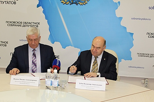 Псковская область и Российский книжный союз подписали соглашение о сотрудничестве