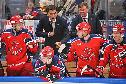 Что происходит с ЦСКА в КХЛ, кризис в ХК ЦСКА, почему ЦСКА проигрывает