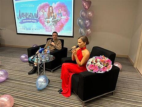 В Самаре показали первые эпизоды сериала "Ландыши. Такая нежная любовь"