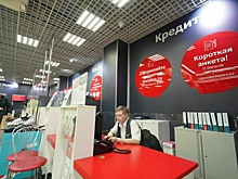 В России на кредиты с высокой долговой нагрузкой установили лимиты