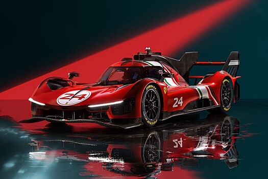 Ferrari показала клиентскую версию гиперкара, выигравшего «24 часа Ле-Мана»