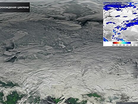 "Роскосмос" показал фото снежного циклона над Москвой
