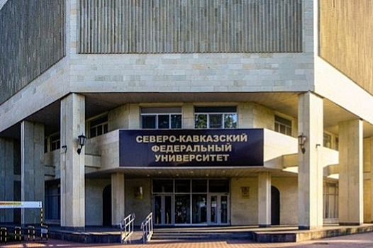 Крупнейший вуз Северного Кавказа примет на обучение более 200 участников СВО и членов их семей