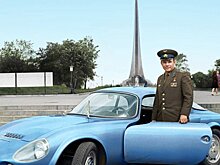«Поехали!». Машины Юрия Гагарина