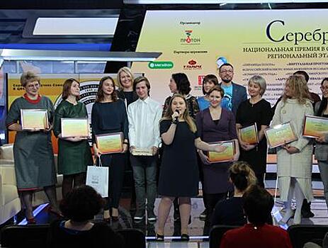 "Серебряный Лучник": слушать сердце — делать дело!