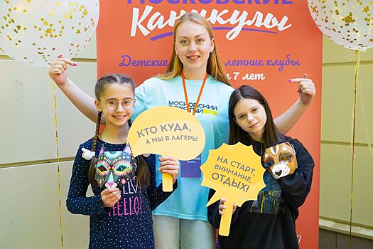 От мюзиклов до технологий будущего: чем удивят «Московские каникулы» в этом сезоне