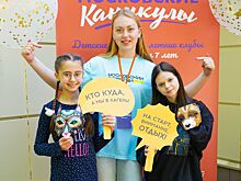 От мюзиклов до технологий будущего: чем удивят «Московские каникулы» в этом сезоне