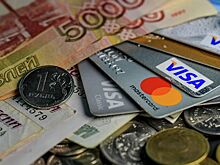 Аналитик объяснил резкое сокращение лимитов по кредиткам