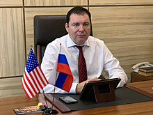 Форум РАТОП собрал ведущих экспертов России и США