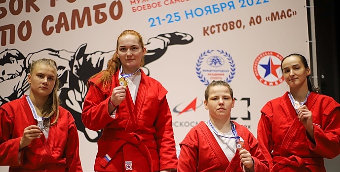 Бузулучанка Анастасия Матвеева завоевала золото Кубка России по самбо