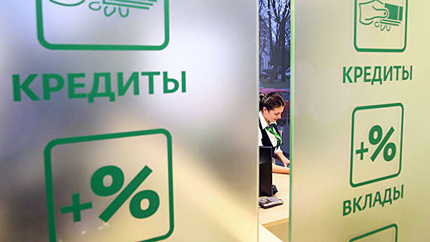 Россиянам раскроют их кредитный рейтинг