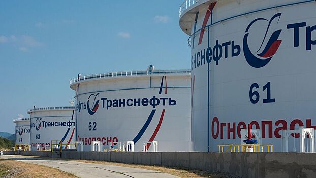 «Транснефть» и Казахстан подписали договор по транзиту нефти через РФ