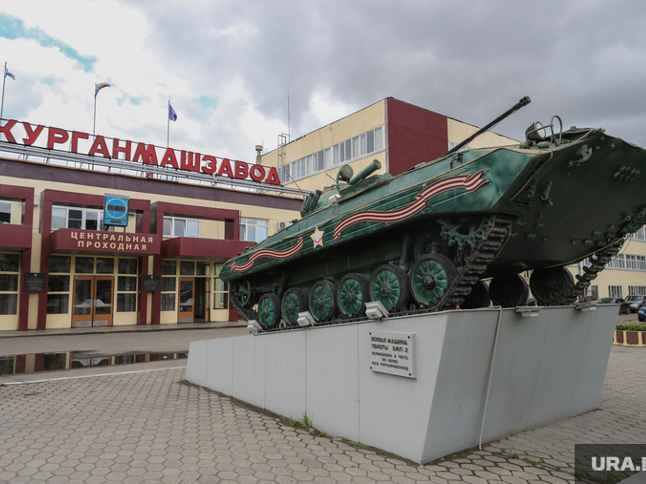 Курганский военный завод судится с производителем противотанковых ракет -  Рамблер/финансы