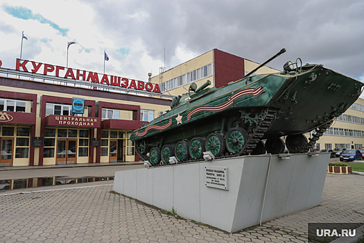 Курганский военный завод судится с производителем противотанковых ракет