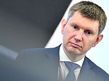 Решетников выступил за приватизацию части государственных активов