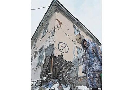 Пока не рухнет - Минстрой спускает на тормозах программу по расселению аварийного жилья